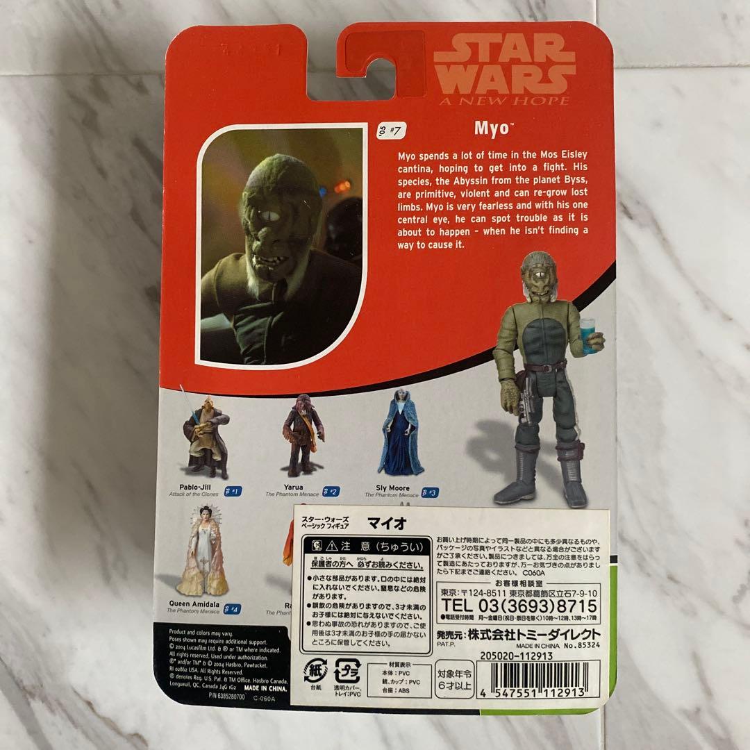 SF・ファンタジー・ホラー Star Wars Myo