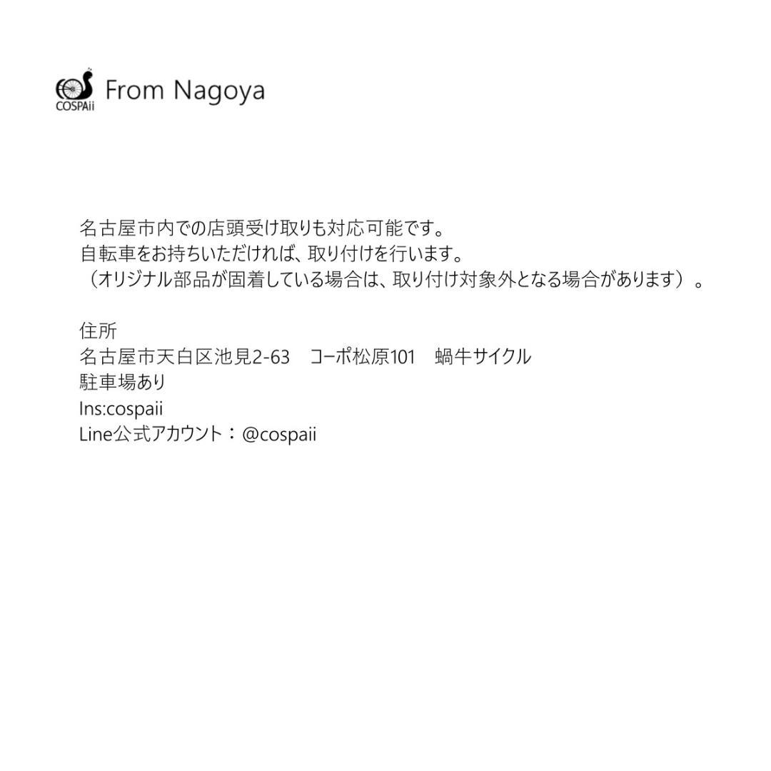 超軽量　1095g　20インチ　406 ホイール F100ｍｍ/R130ｍｍ