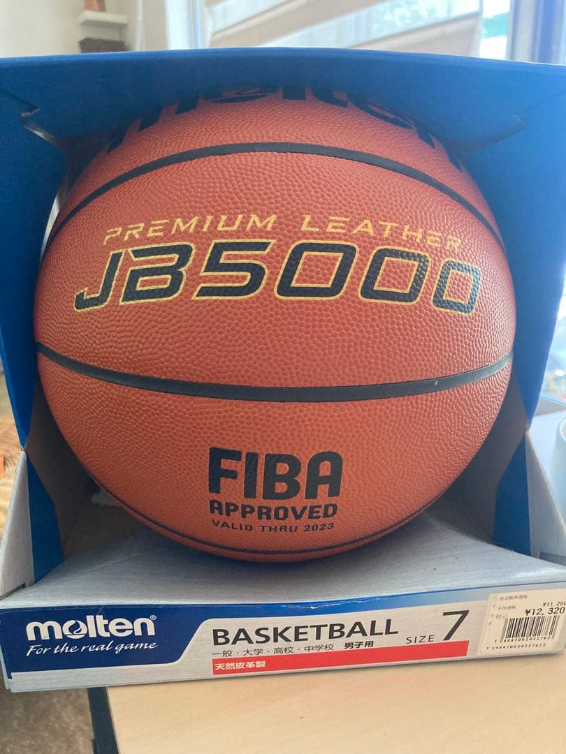molten JB5000 バスケットボール サイズ7