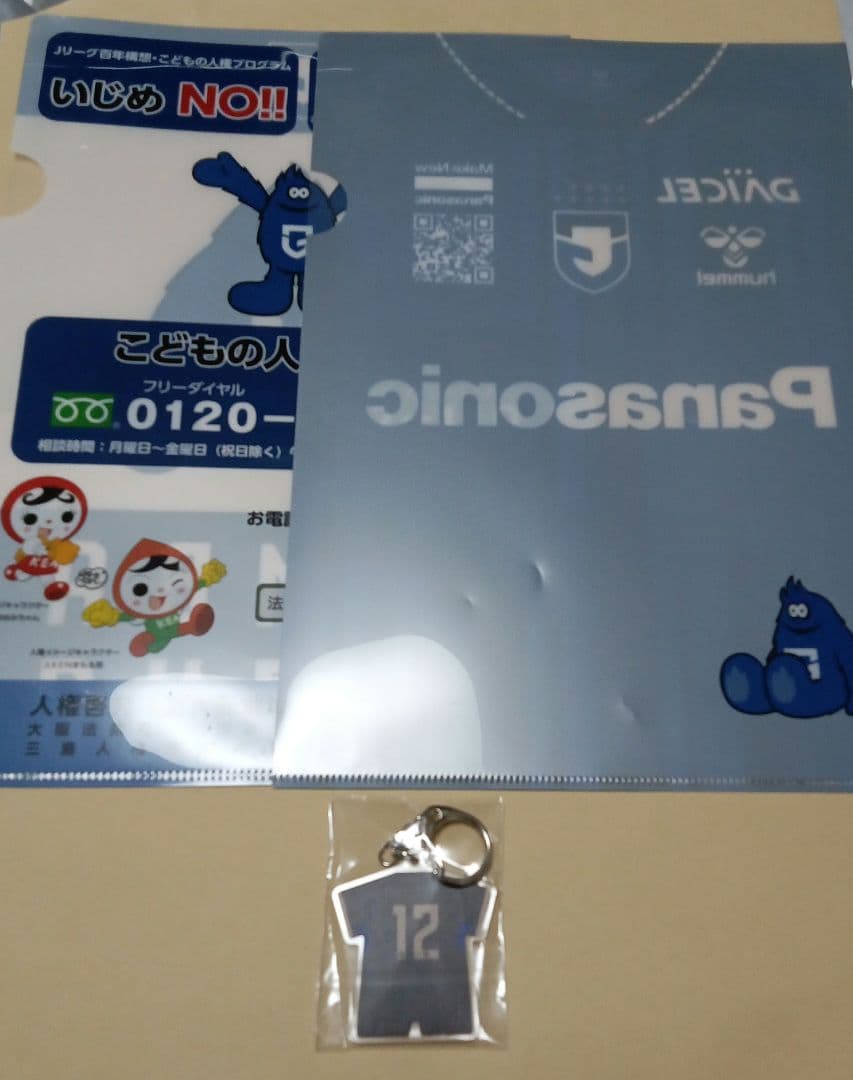 〈サイン入り〉ガンバ大阪 半田陸 背番号 Tシャツ 未着用Ｌサイズ