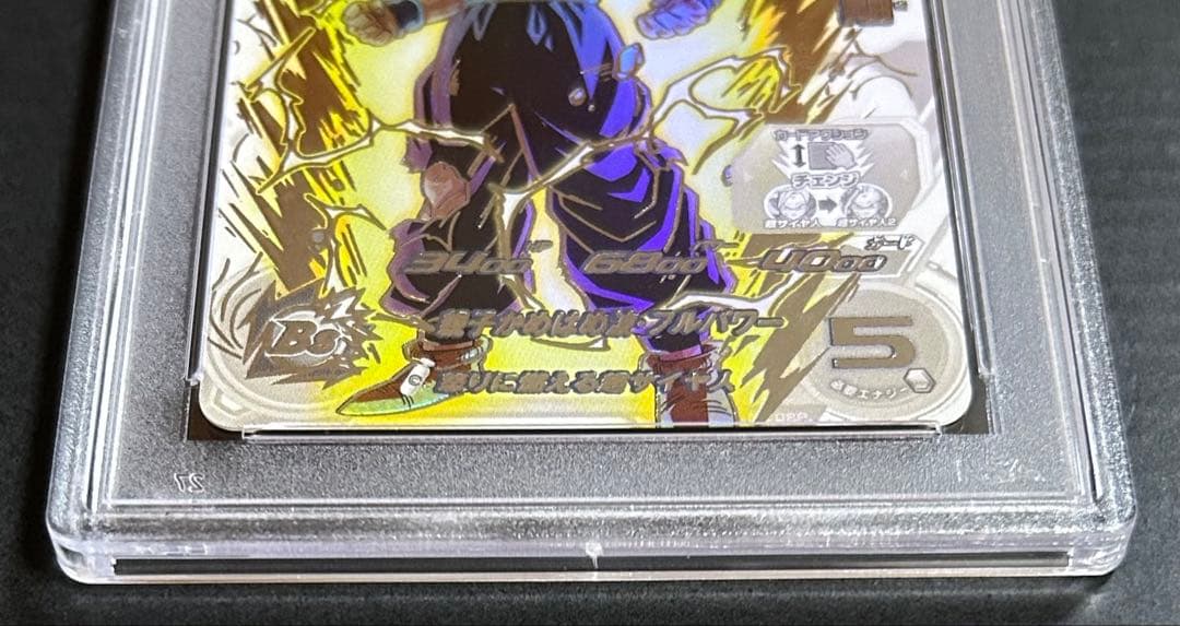 ドラゴンボールヒーローズ　孫悟飯：少年期　UM12-SEC3 LC【PSA10】