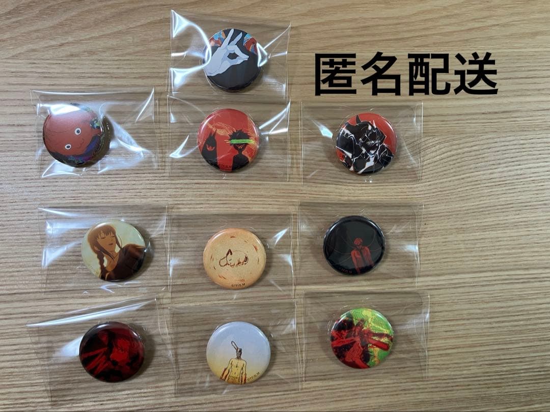 チェンソーマン　コレクション缶バッジ　10種コンプリートセット　完売品