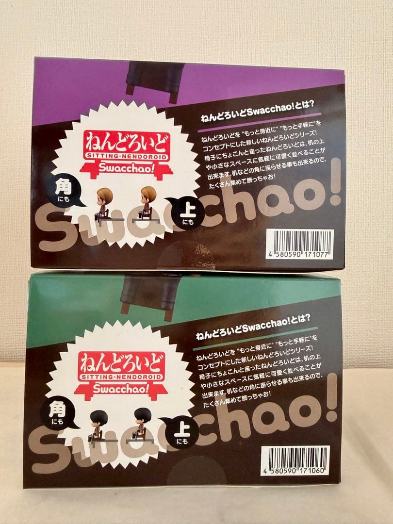 ねんどろいど swacchao！エルヴィン & リヴァイ 進撃の巨人