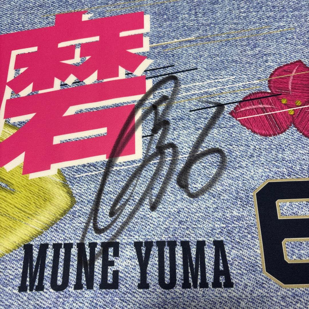 ☆*︎様 2026 オリックス・バファローズ　宗佑磨　直筆サイン入りキャンプ地限