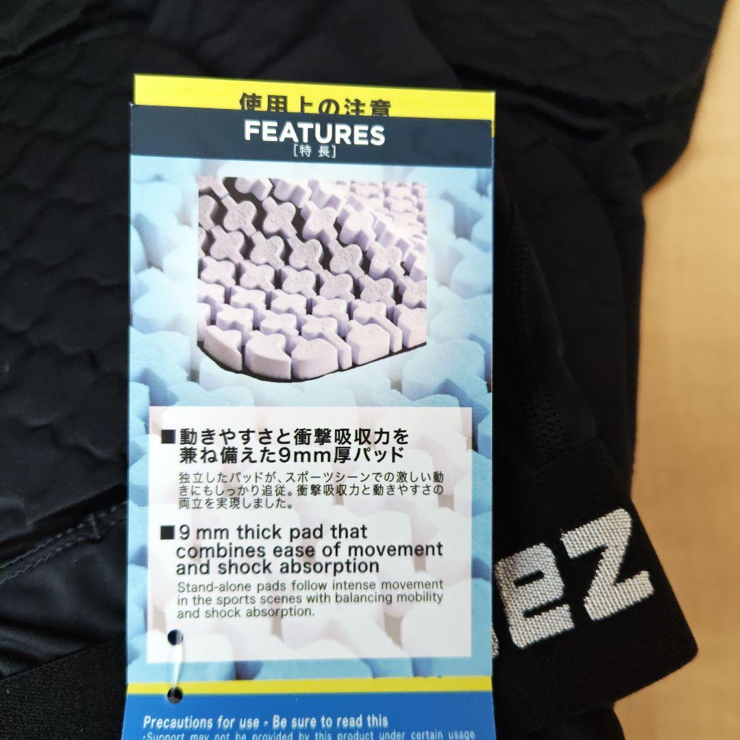 ZAMST BRAVE-PAD SHORTS　Sサイズ