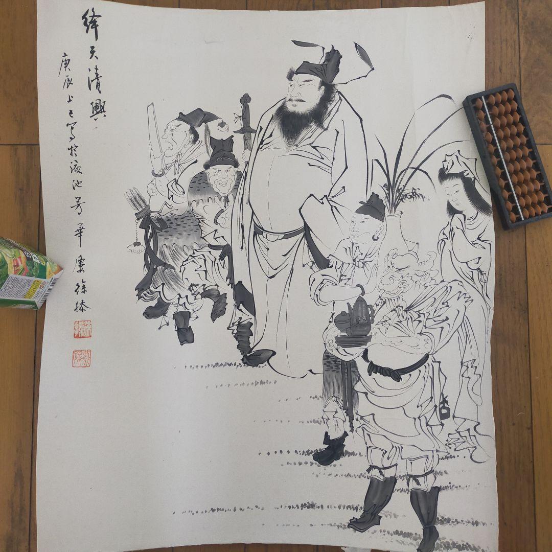 鍾馗　中国の伝説 墨絵 掛軸 大判 肉筆　55*45cm