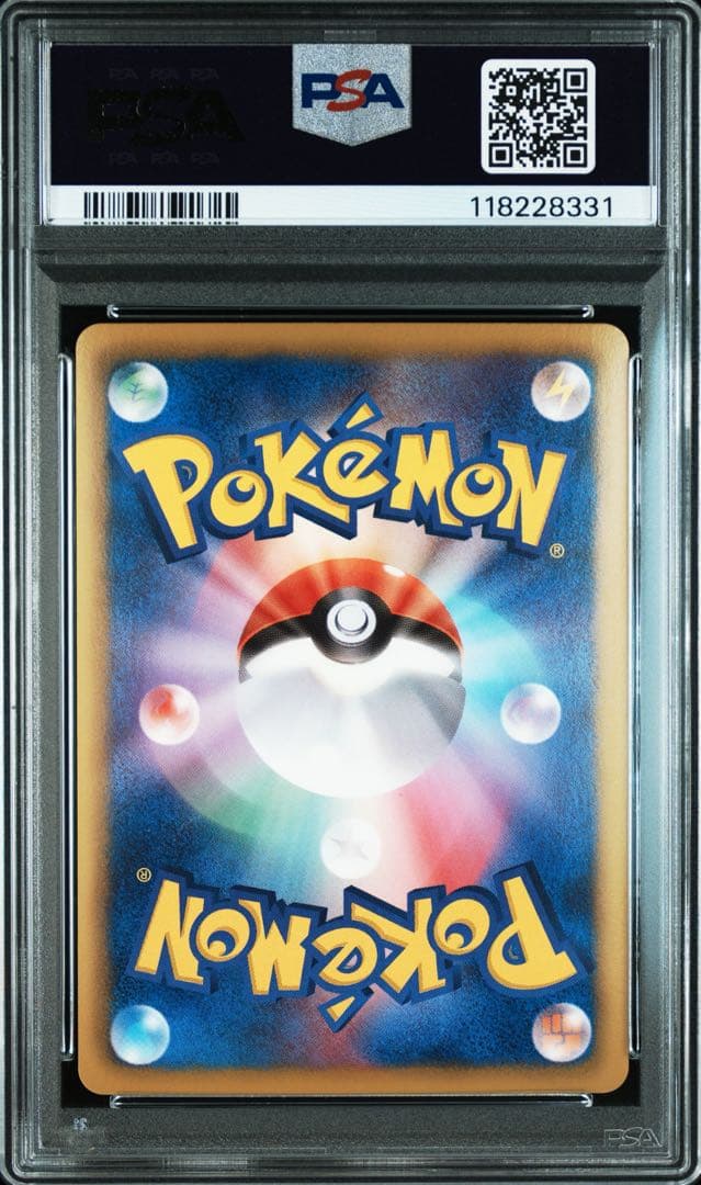 ルギアEX 086 PSA10