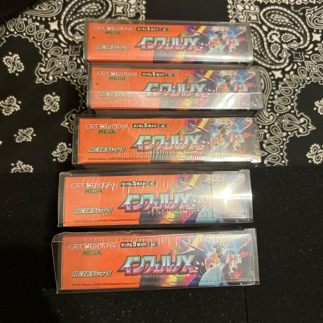 インフェルノX シュリンク付き 5box