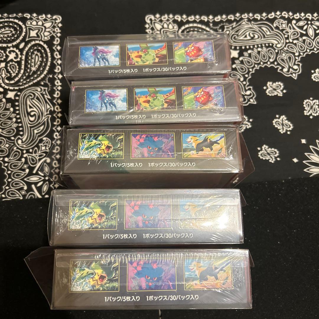 インフェルノX シュリンク付き 5box