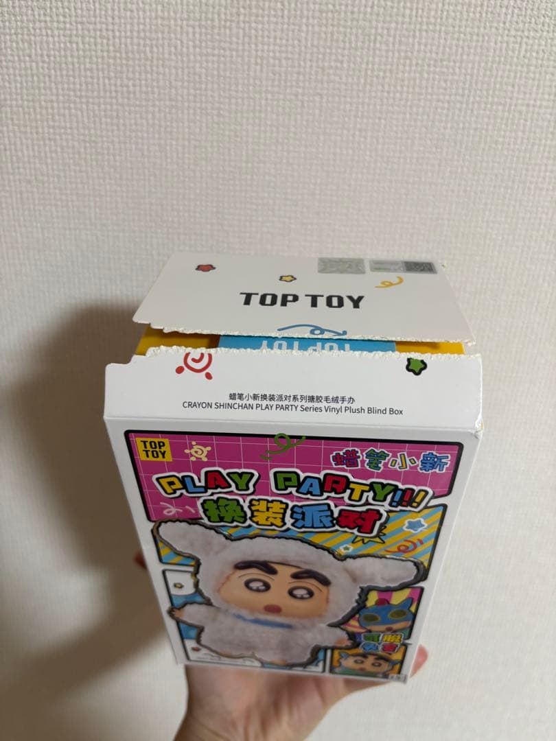 TOPTOY クレヨンしんちゃん シークレット ぬいぐるみ マスコット