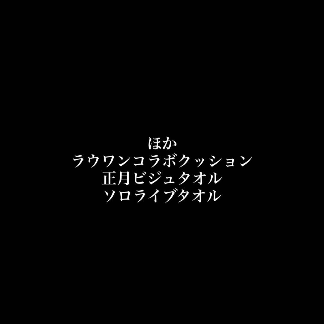 ともんぶぅ@プロフ必読
