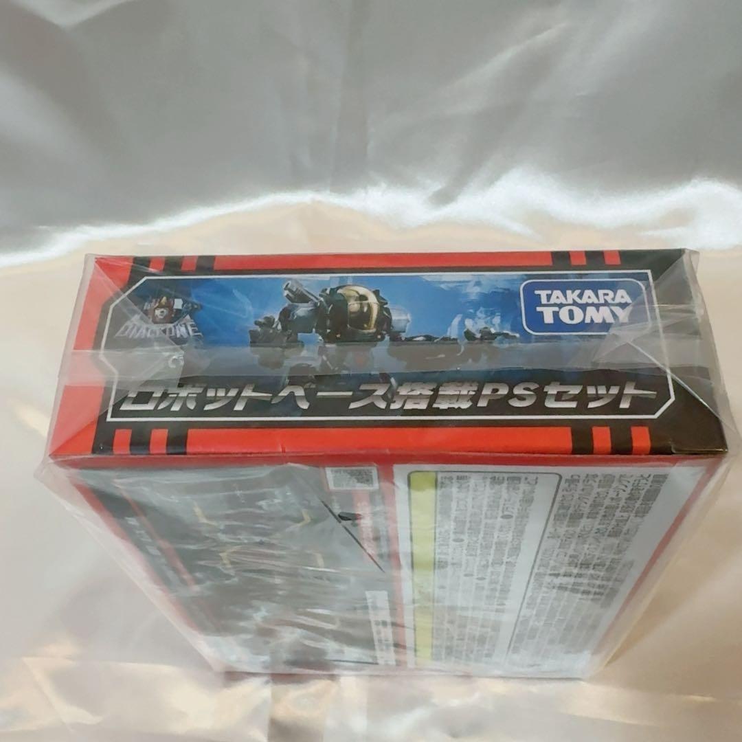 【新品未開封】ダイアクロン ＤＡ－１０１ ロボットベース搭載ＰＳセット