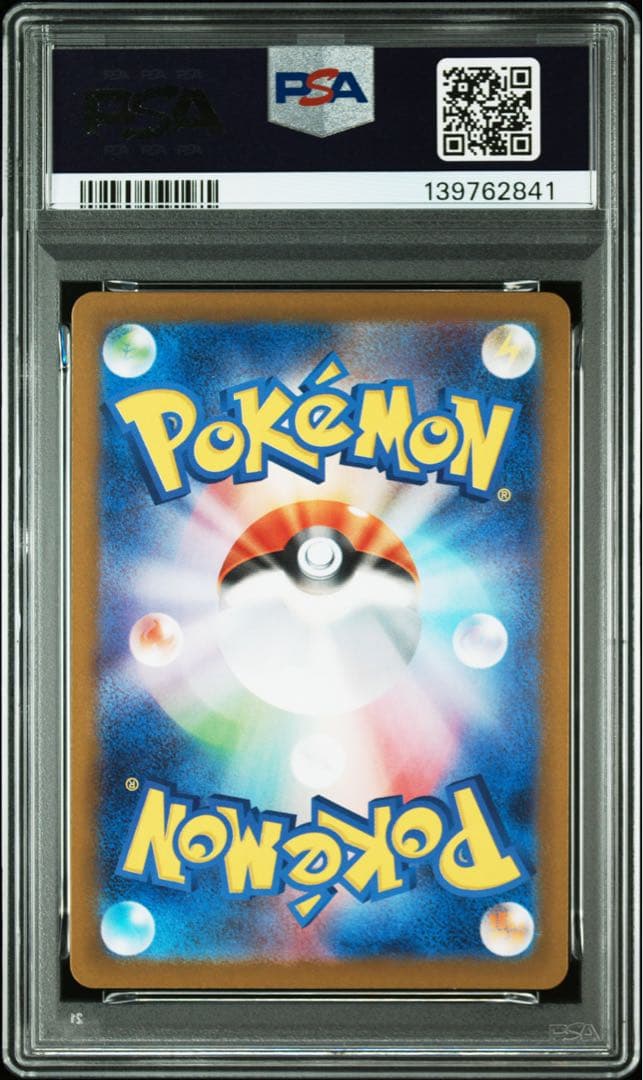 PSA10 メロエッタ　022/021 mBD l