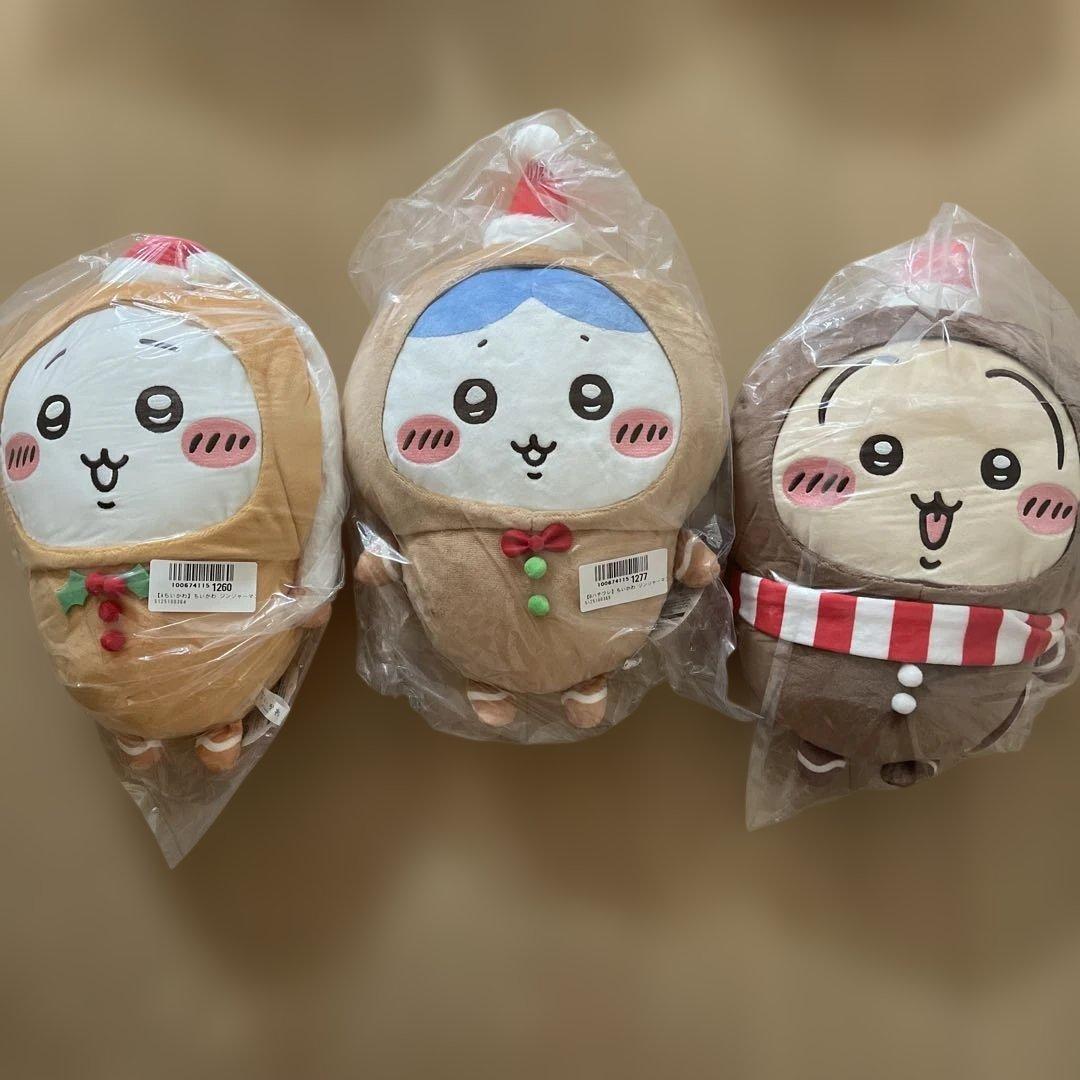 ちいかわ ぬいぐるみ まとめ売り　タグ付き　9点　新品未開封