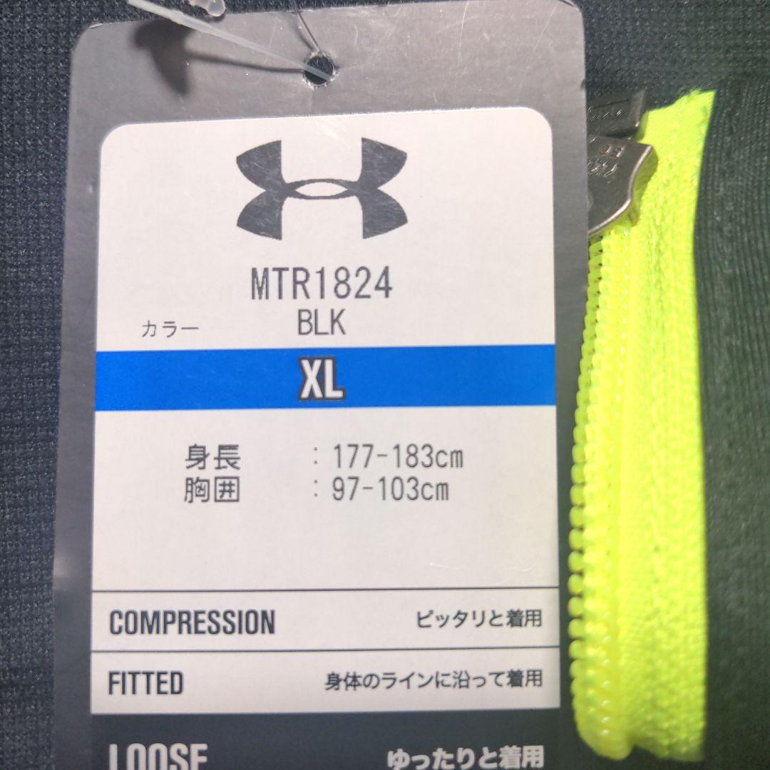 アンダーアーマー　ジャージ　UA　ニット　ノベルティ　ジャケット