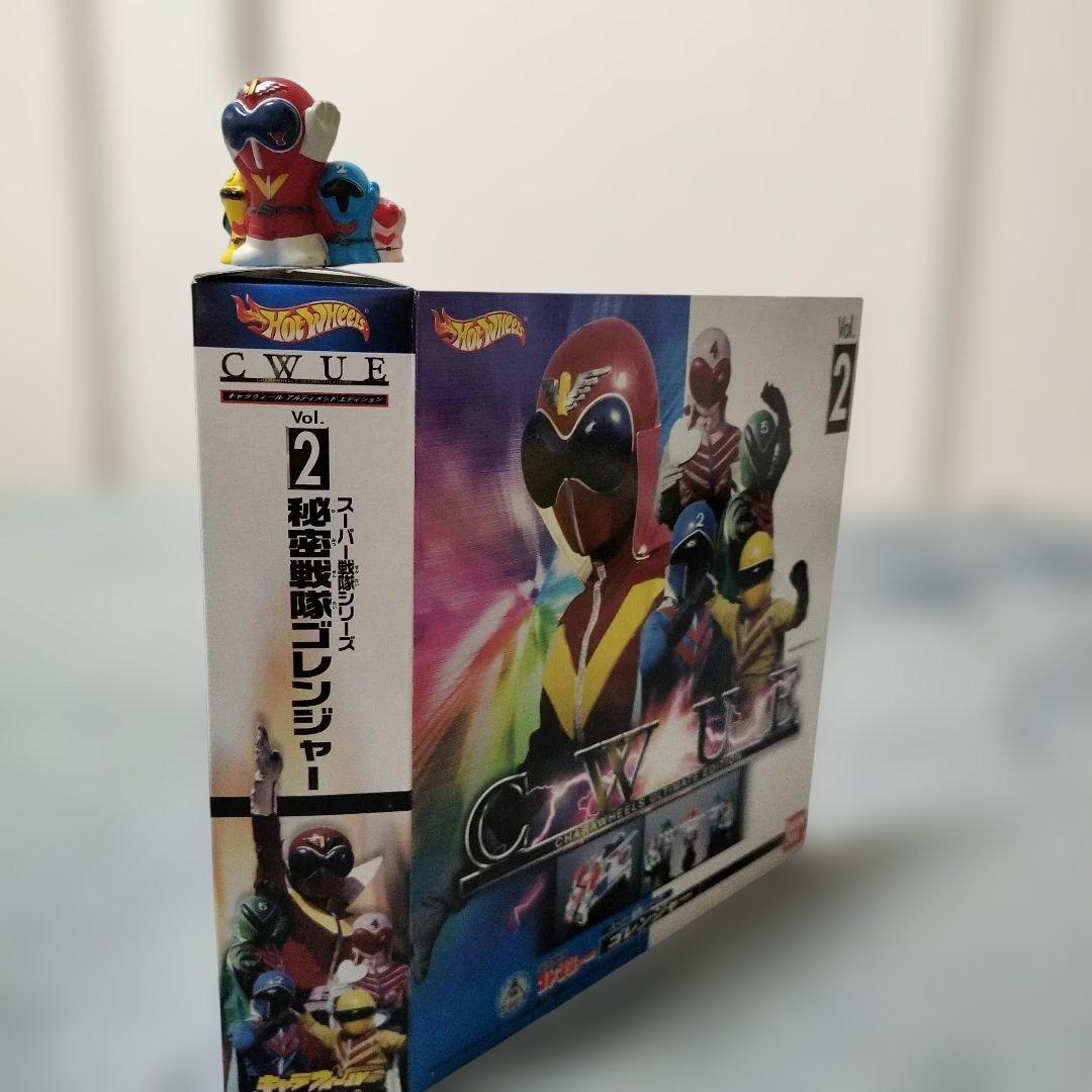 秘密戦隊ゴレンジャー