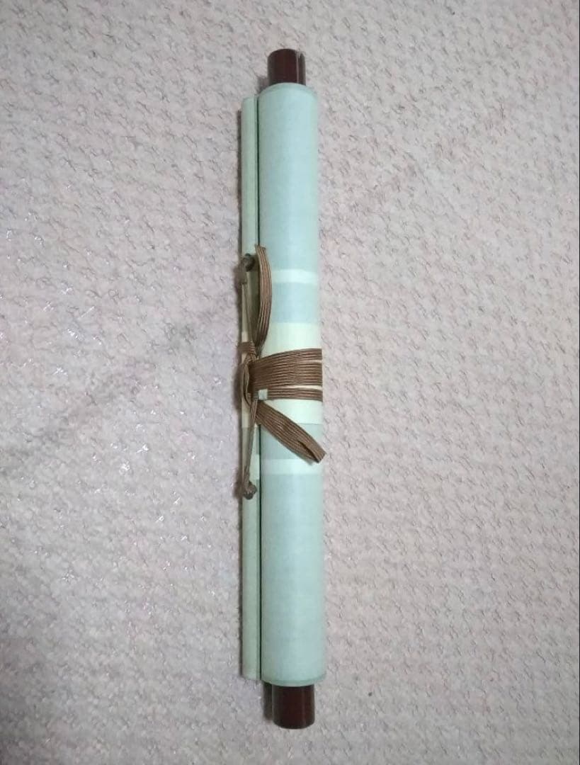 余語翠巖「麻三斤」書　曹洞宗　總持寺副貫主、小田原最乗寺18世等歴任