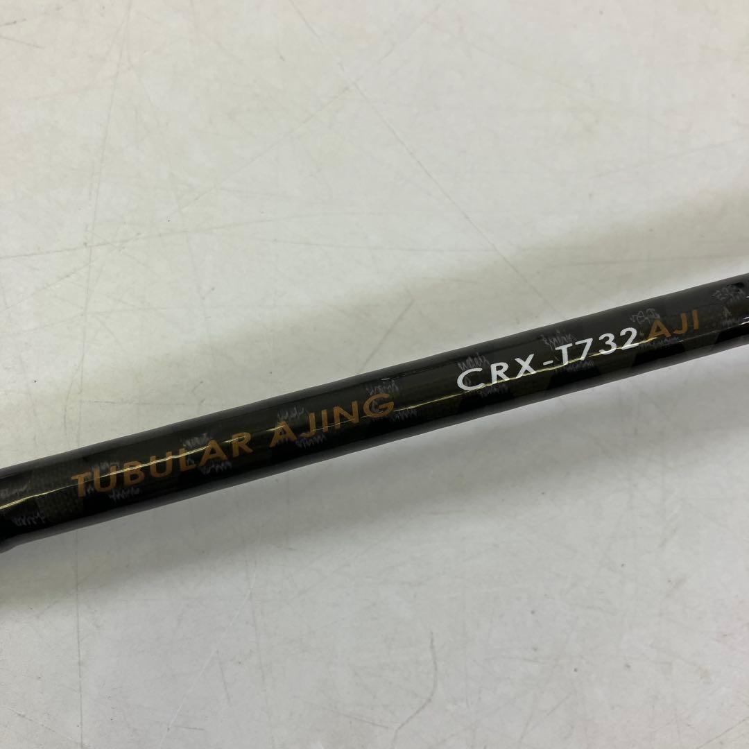 CROSTAGE アジングロッド CRX-T732AJI