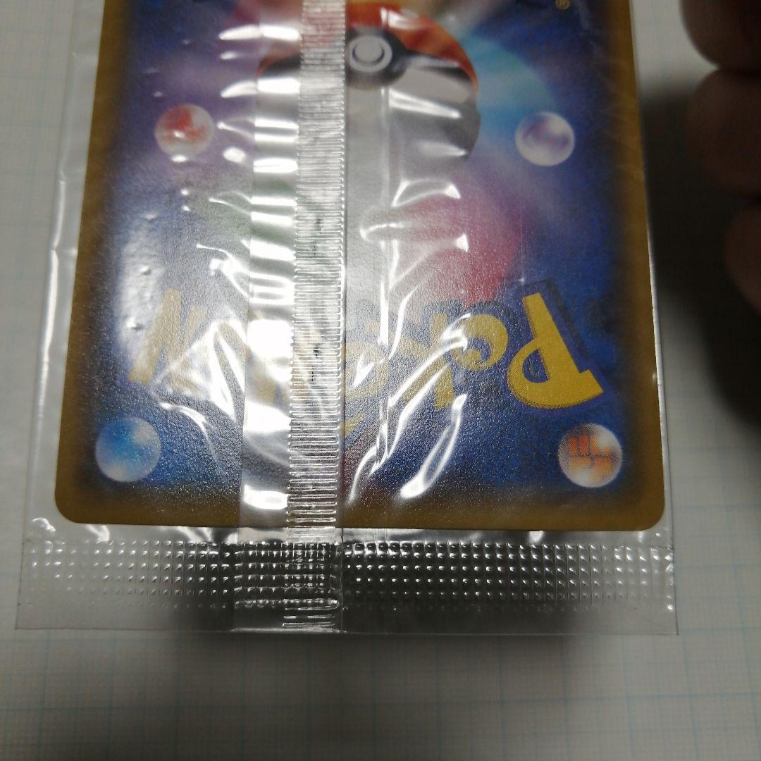 ポケモンカード　レックウザ　未開封　プロモ