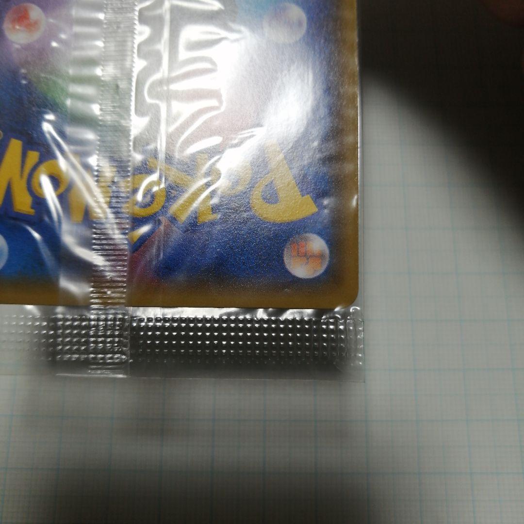 ポケモンカード　レックウザ　未開封　プロモ