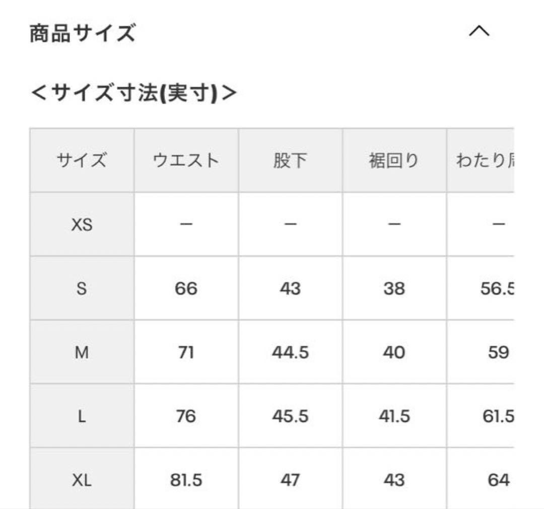 新品タグ付　UNDER ARMOUR UAフレッシュウーブン 3/4パンツ　XL