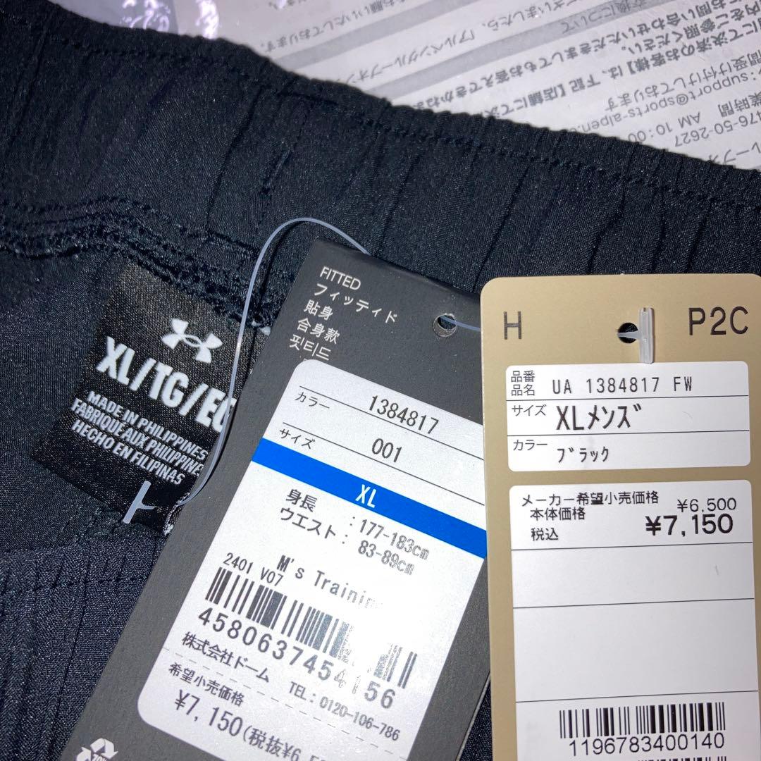 新品タグ付　UNDER ARMOUR UAフレッシュウーブン 3/4パンツ　XL