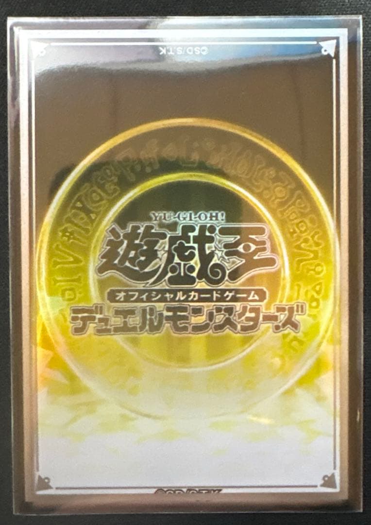 エクソシスターデッキ 高レアリティ シークレット多め スリーブ付き