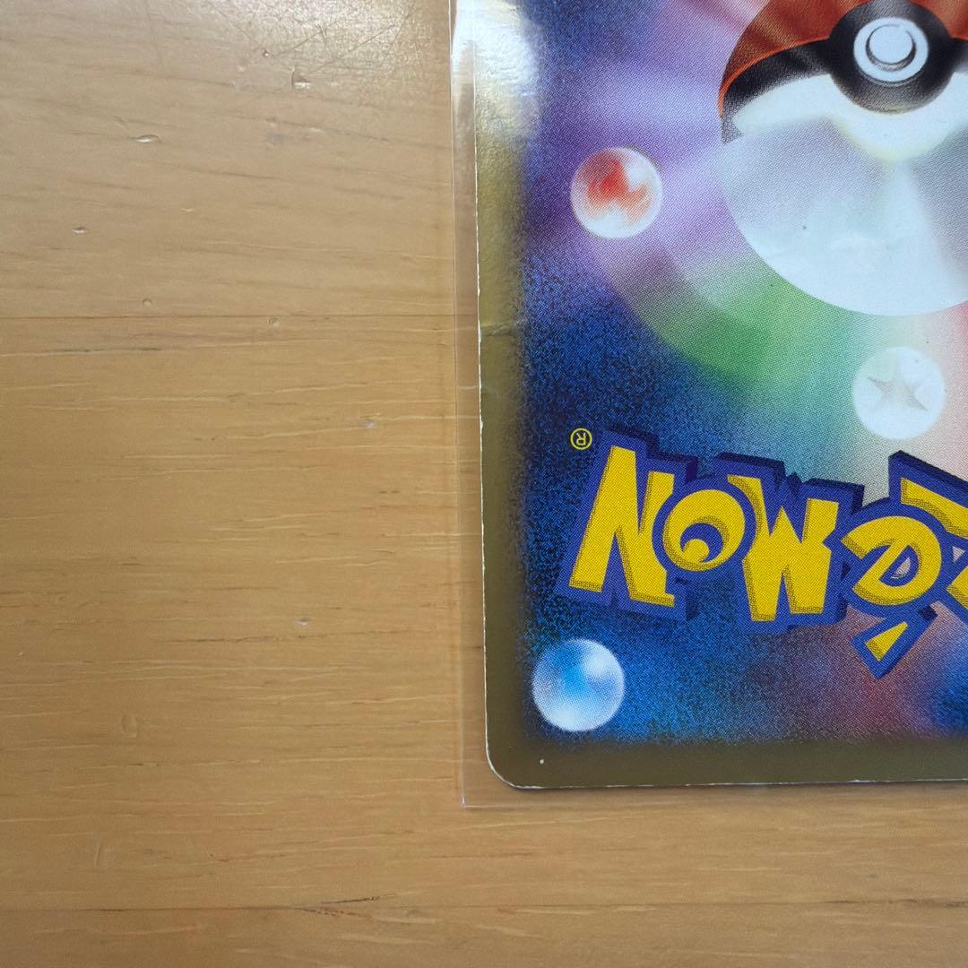 ポケモンカード ふしぎなアメ