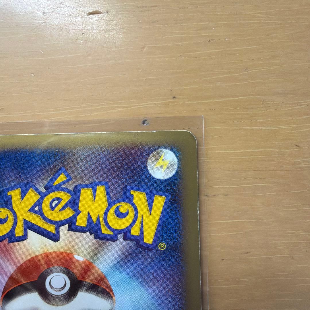 ポケモンカード ふしぎなアメ