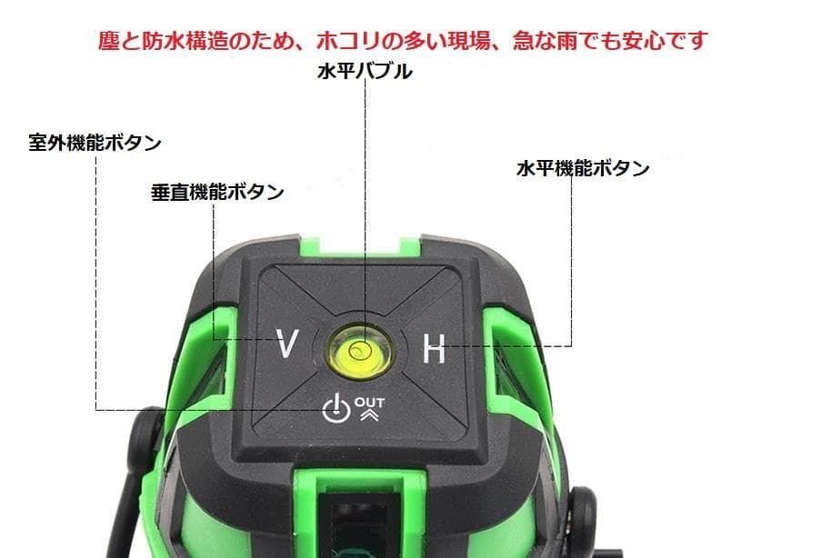 5ライン6点　グリーンレーザー墨出し器水平器測定器墨出し機水準器墨出器/高精度
