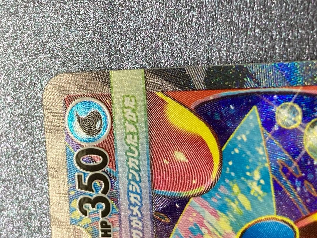 ポケモンカード メガゲッコウガex sar 他