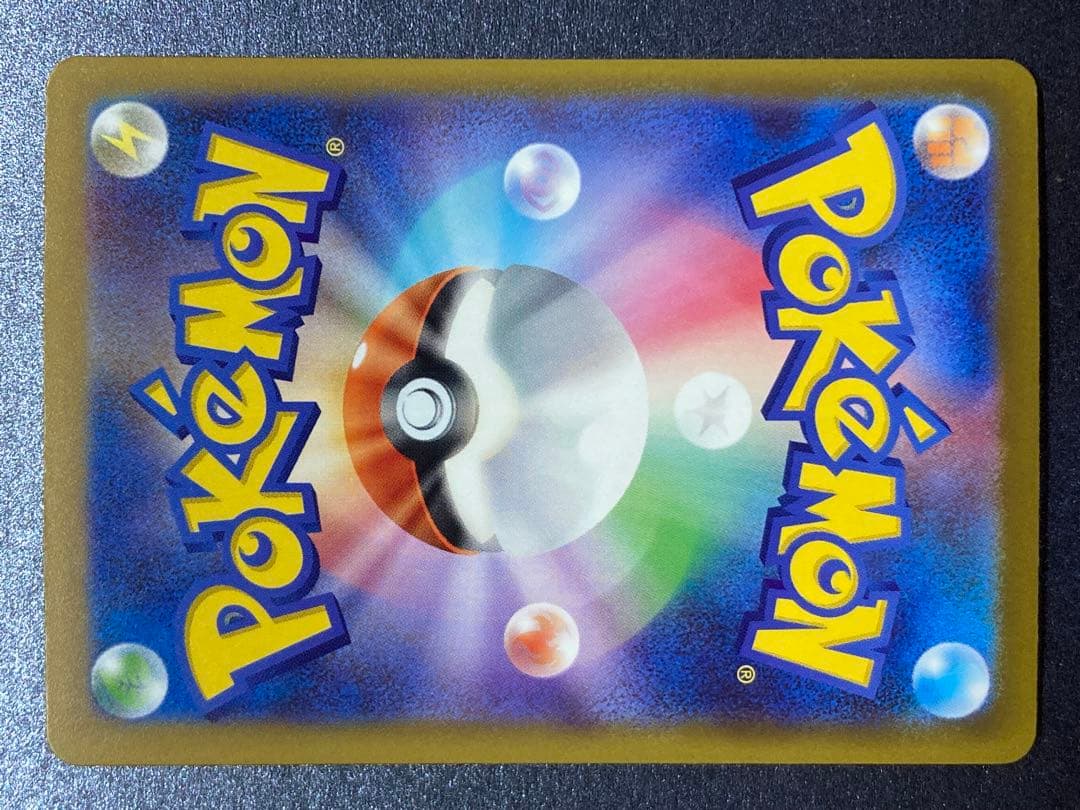 ポケモンカード メガゲッコウガex sar 他