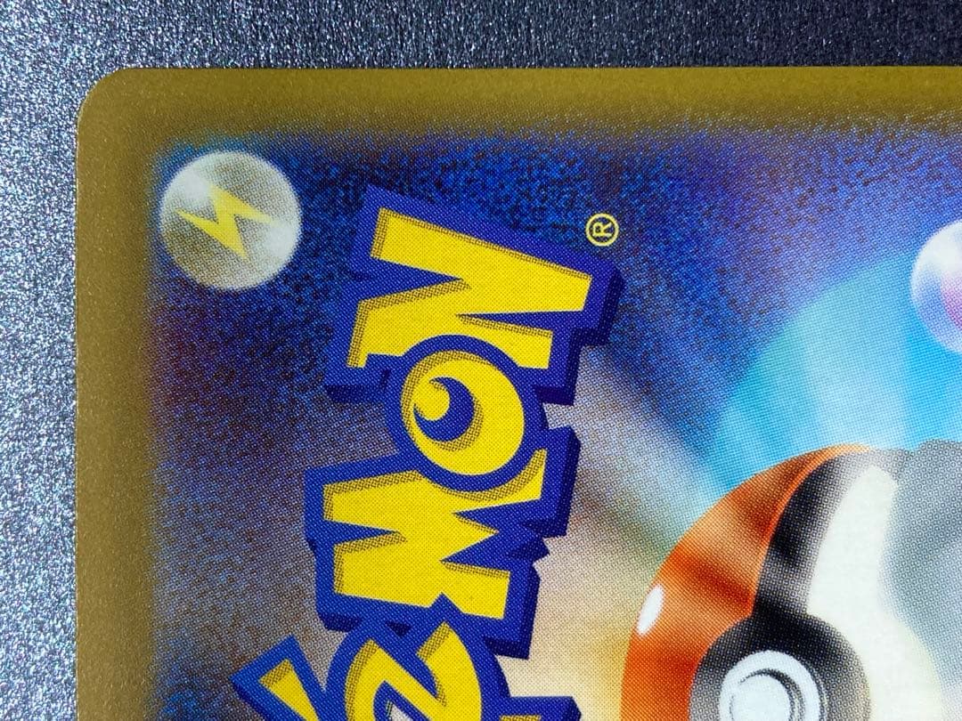 ポケモンカード メガゲッコウガex sar 他