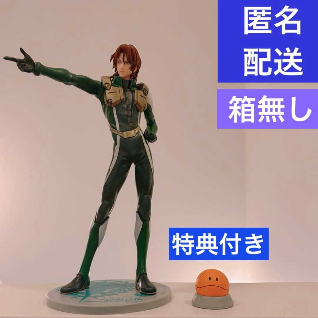 【箱無し】GGG ロックオン・ストラトス フィギュア メガハウス