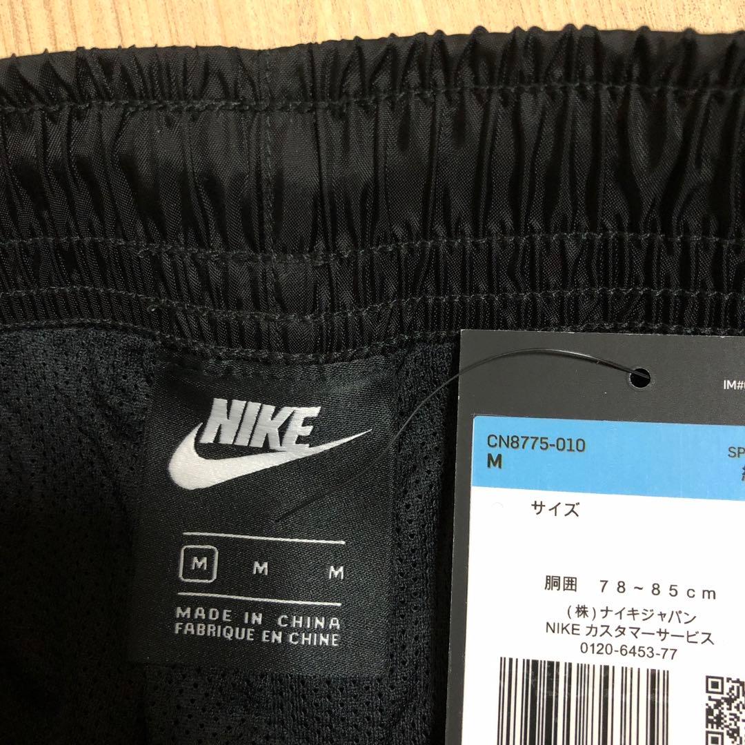 「新品未使用」NIKE トラックパンツ ・ウィンドウランナーパンツ