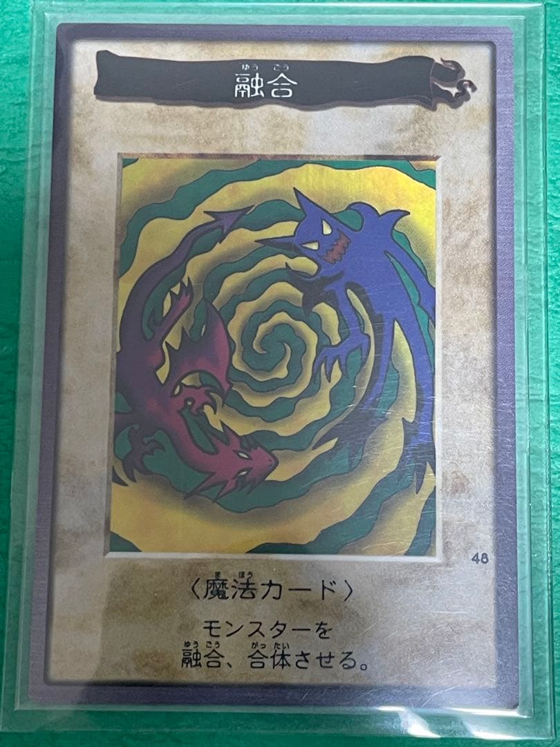 バンダイ 遊戯王 セット