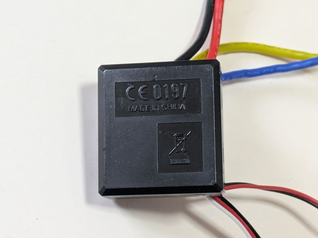 ★タミヤ★ファインスペック2.4G プロポセット メカ4点の中古品