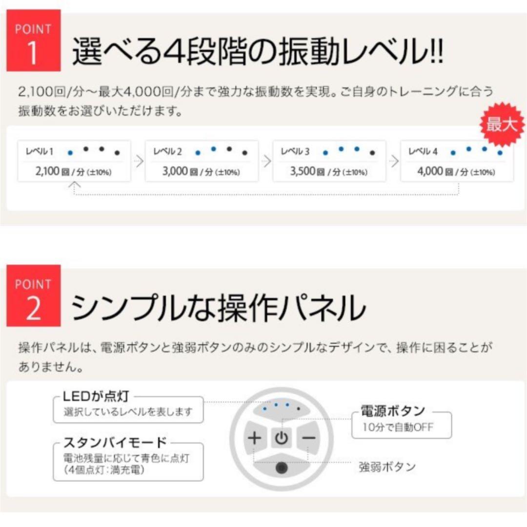 《新品・未開封》ドクターエア ストレッチロールS