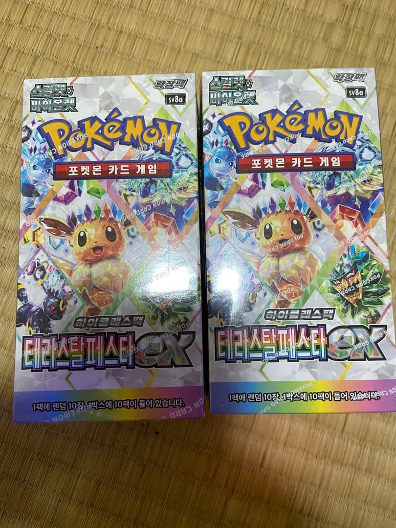 新品・未開封韓国限定ポケモンカードゲームテラスタルフェス