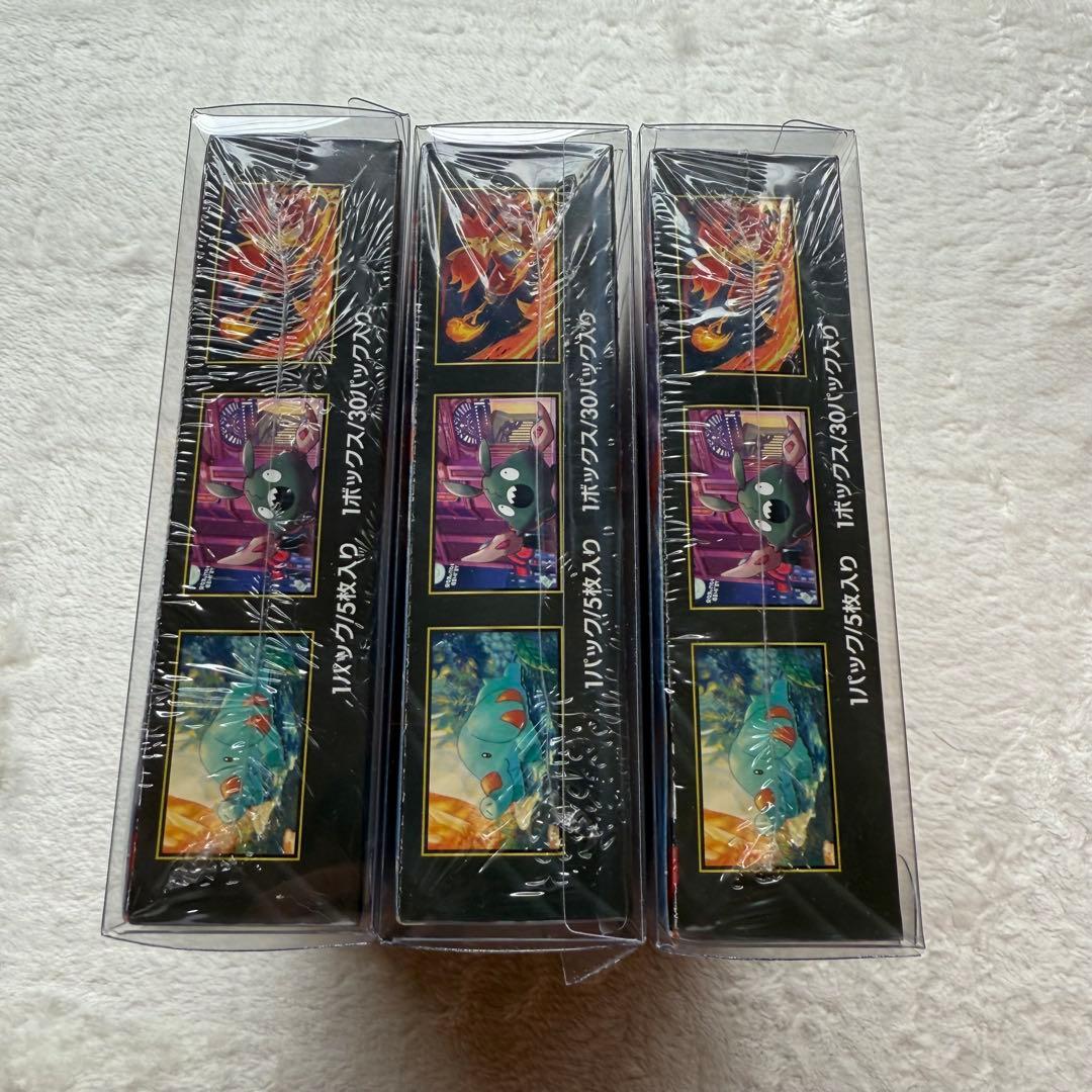 【シュリンク付き】 ニンジャスピナー 未開封 3BOX