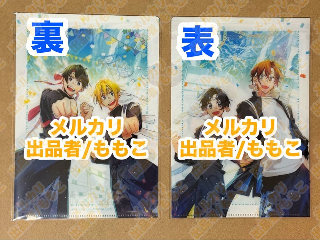 平野と鍵浦　佐々木と宮野　まとめ売り　平野大河　鍵浦昭　佐々木秀鳴　宮野由美