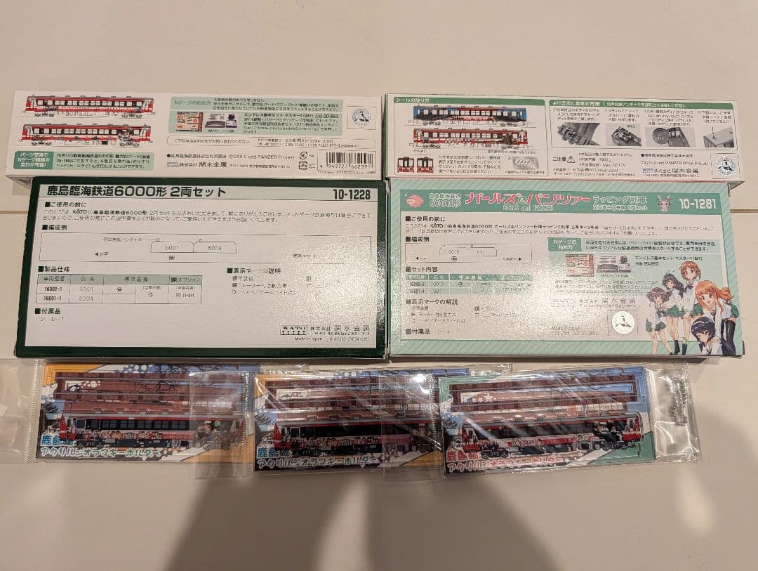 KATO 鹿島臨海鉄道 6000形 ガールズ&パンツァー ラッピング列車 セット