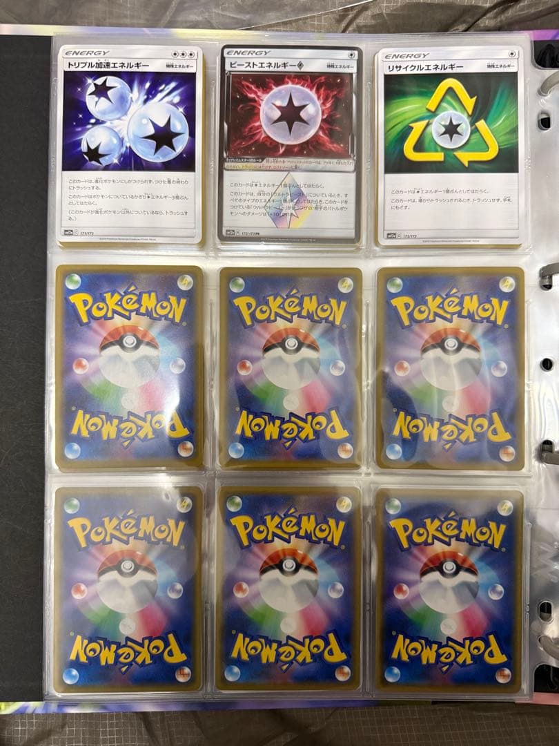 タッグオールスターズ　ポケモンカードコレクションセット