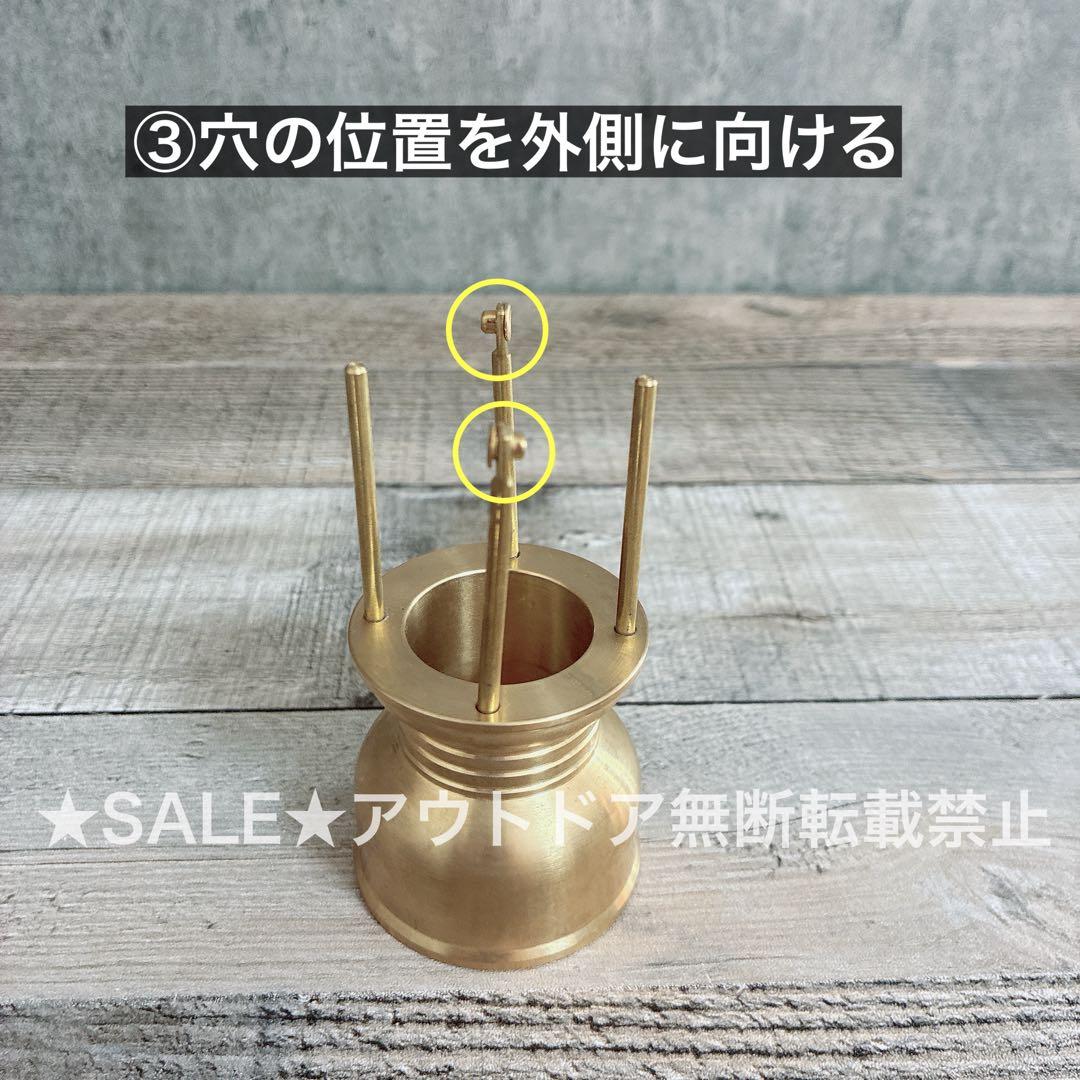 ゴールゼロ　真鍮製　ランタンシェード 名もなきランタン型　ミニペトロ型　ランタン