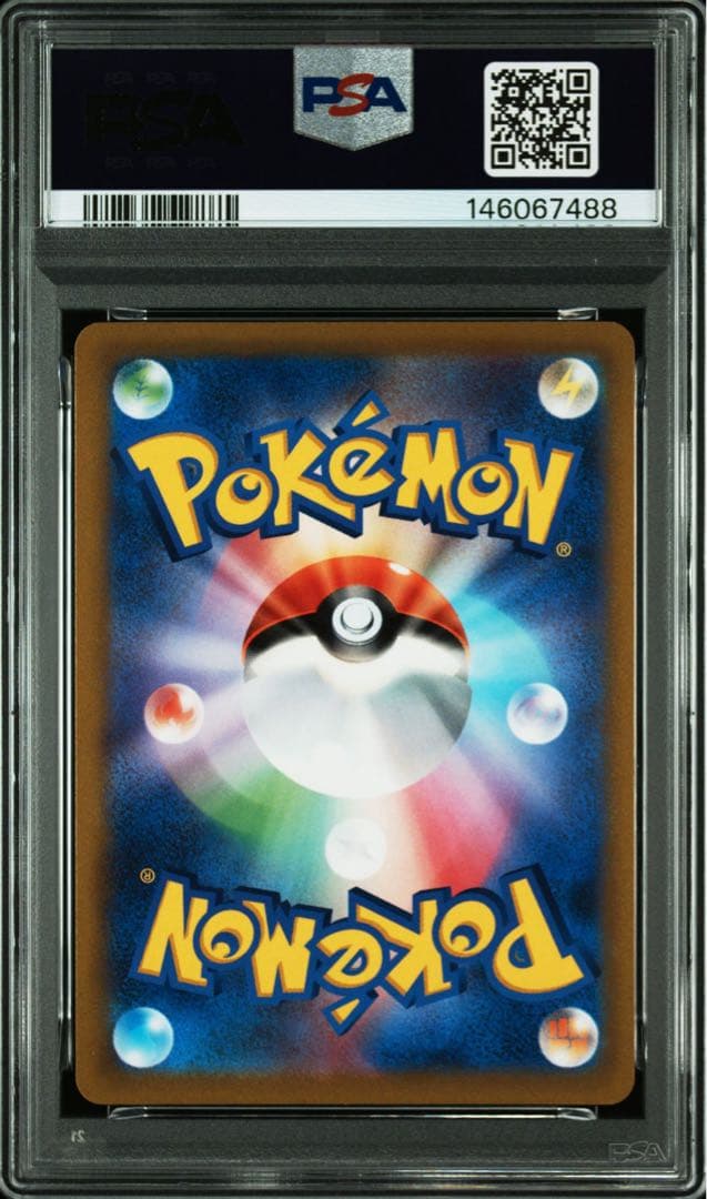 PSA10 連番 ピカチュウV イーブイV コロコロ スタートデッキ100