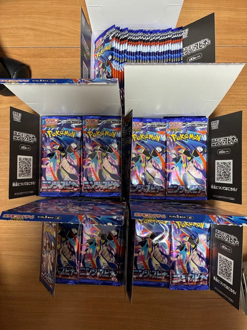 ポケモンカード ニンジャスピナー 5BOX シュリンク ペリペリなし 封入率一致