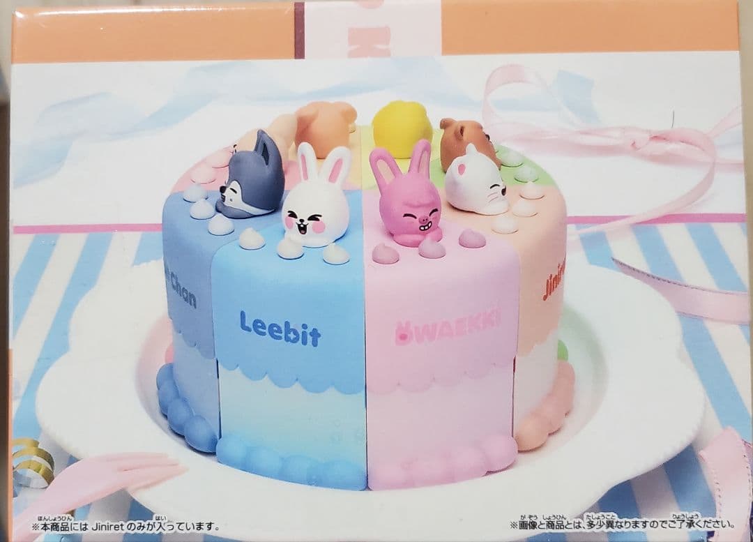 【3種セット】SKZOO BIRTHDAY CAKE コレクション