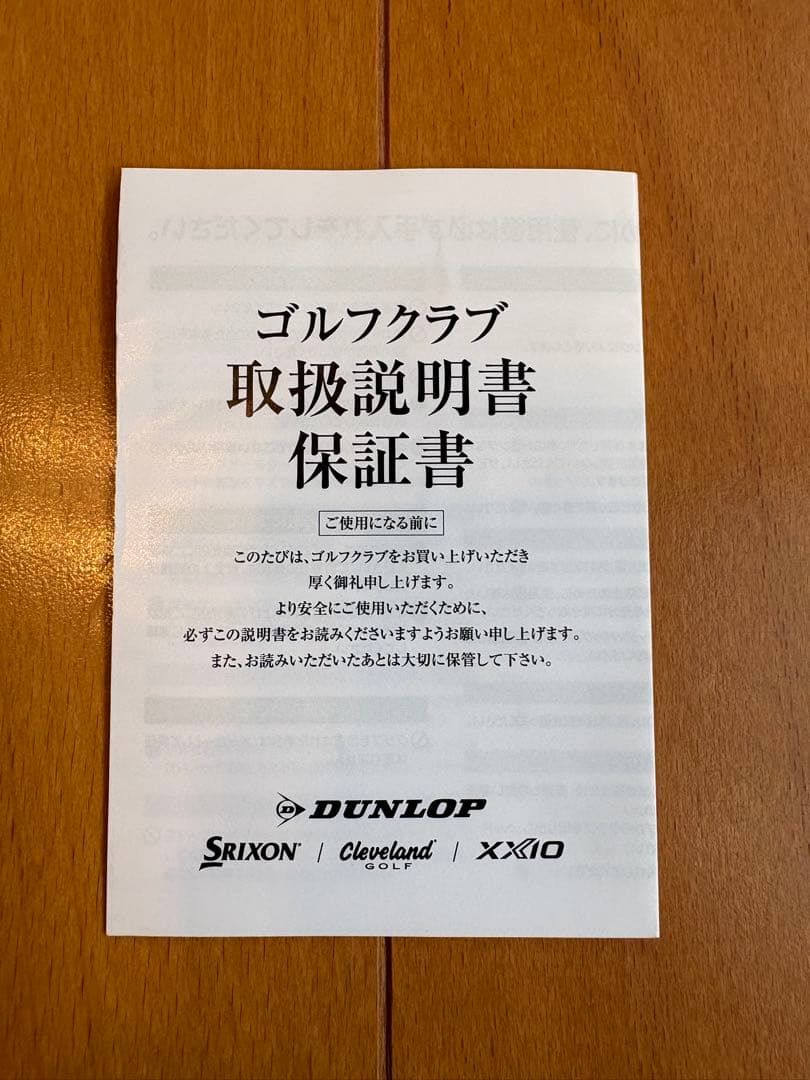 【正規品】スリクソンzxiフェアウェイウッド5W ベンタスブラックTR6x