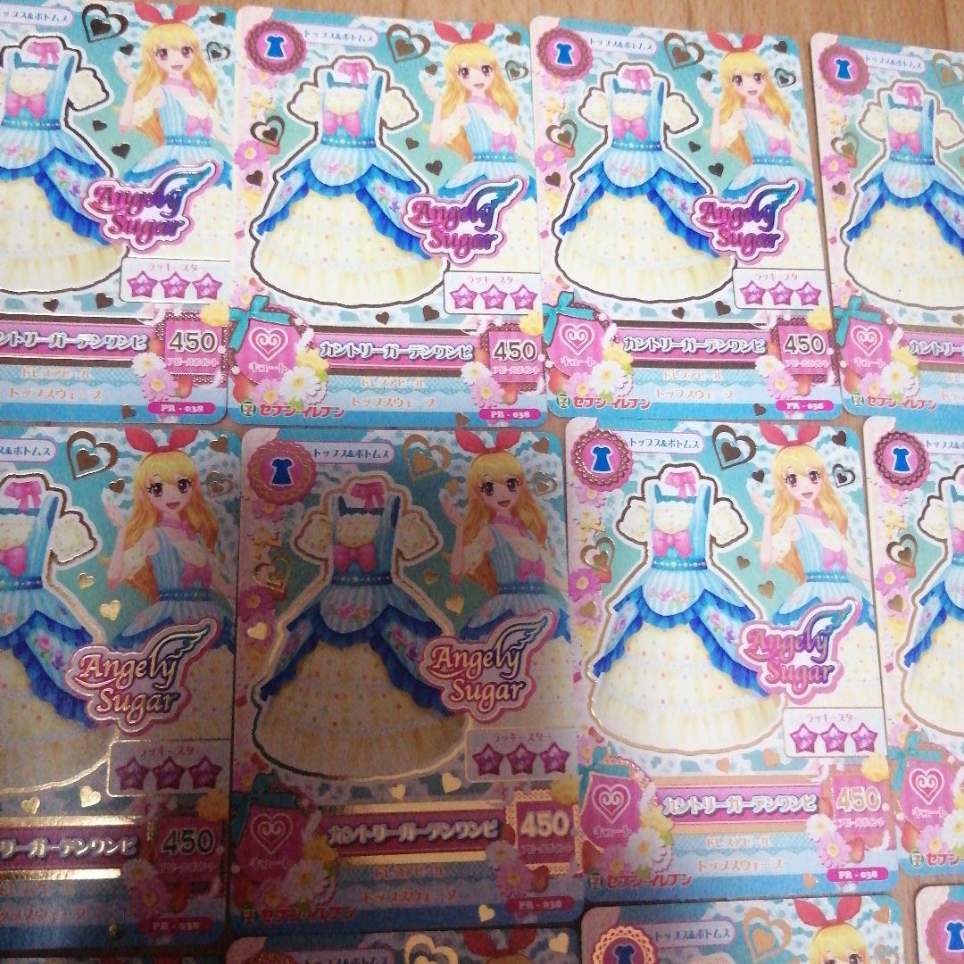 【 当時品 】匿名配送 アイカツ いちご まとめ売り 32枚 セット プロモ