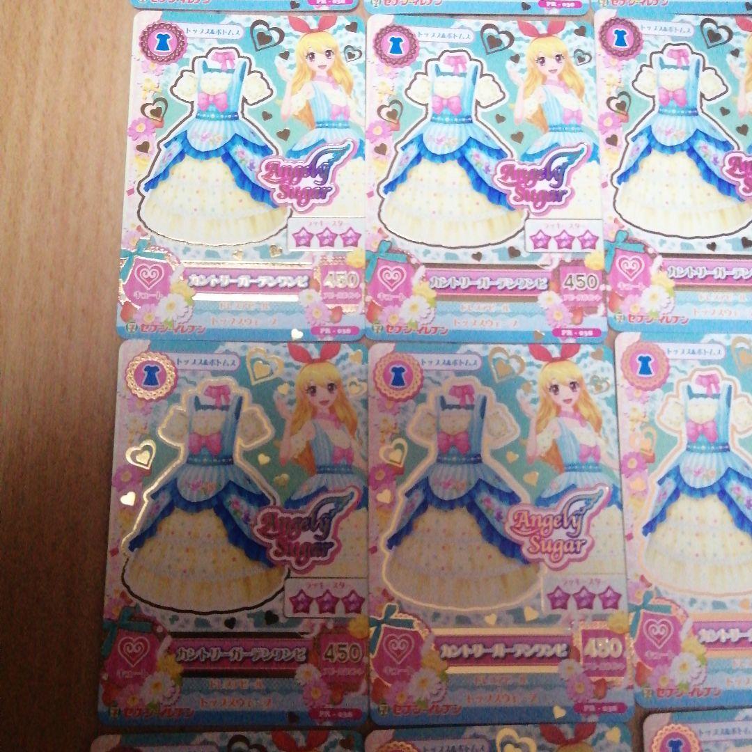 【 当時品 】匿名配送 アイカツ いちご まとめ売り 32枚 セット プロモ